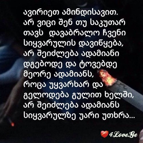 Ты мой кайф