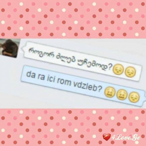 Ты мой кайф