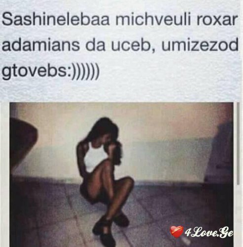 Ты мой кайф