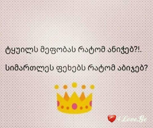 Ты мой кайф