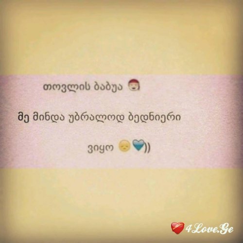 Ты мой кайф
