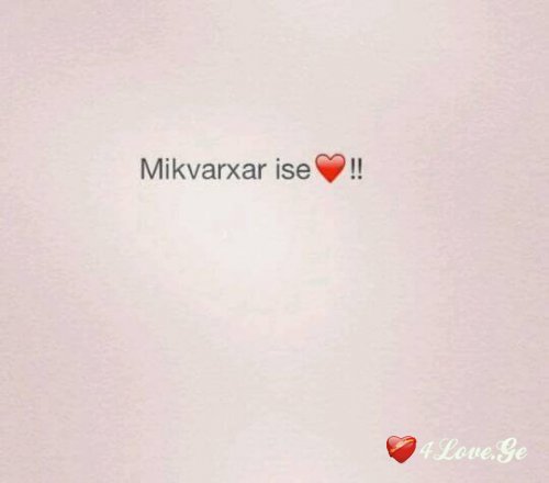Ты мой кайф