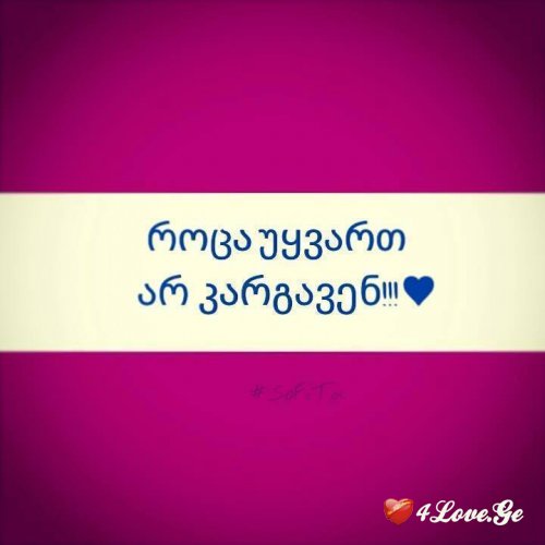Ты мой кайф