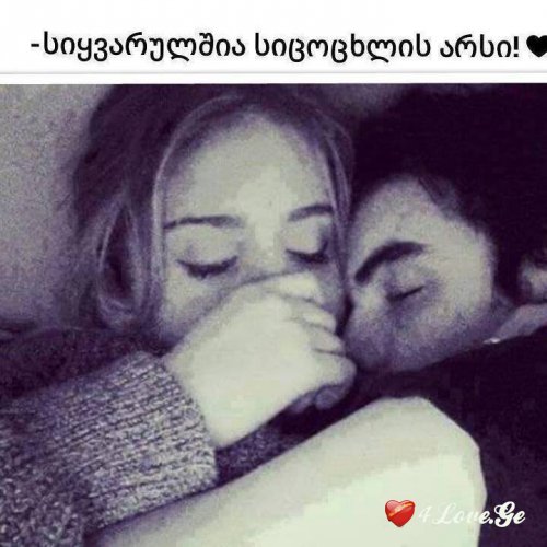 Ты мой кайф