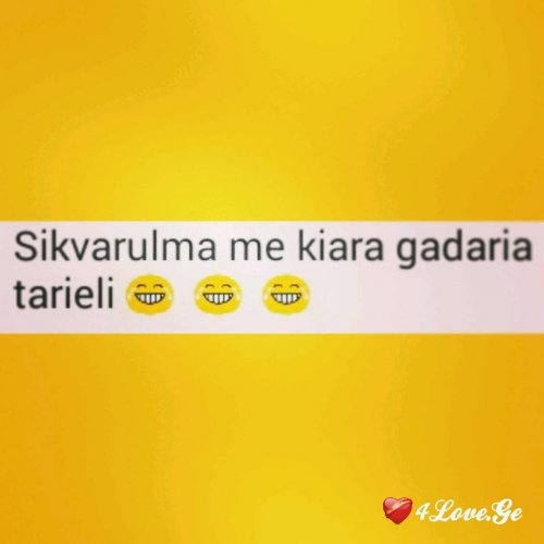Ты мой кайф