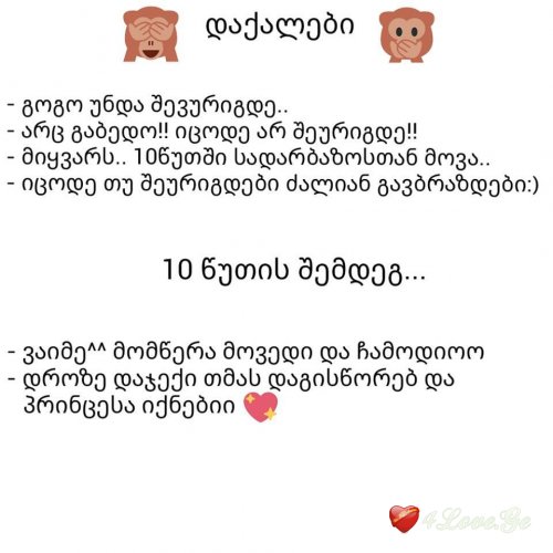 Ты мой кайф