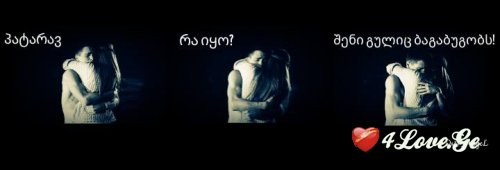 არაფერი მინდა ამ დამპალ ცხოვრებაში,შენ თუ არ იქნები!