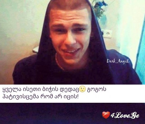 არაფერი მინდა ამ დამპალ ცხოვრებაში,შენ თუ არ იქნები!