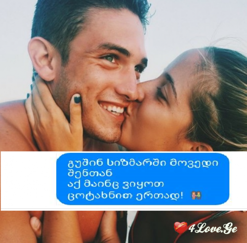 Где ты моя половина