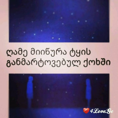Где ты моя половина
