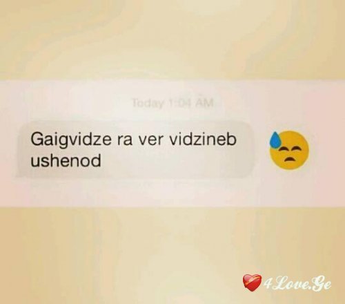 Где ты моя половина