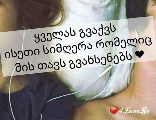 Где ты моя половина