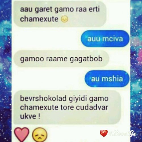 Где ты моя половина