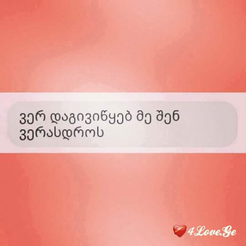 Где ты моя половина