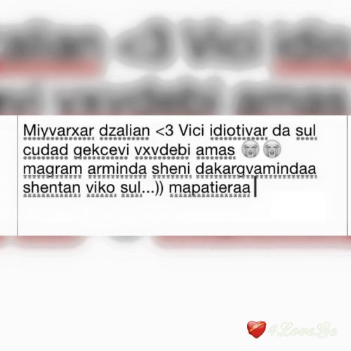 Где ты моя половина