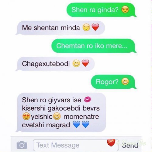 Где ты моя половина