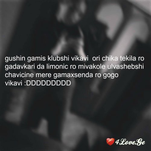 love is more than just Game for two