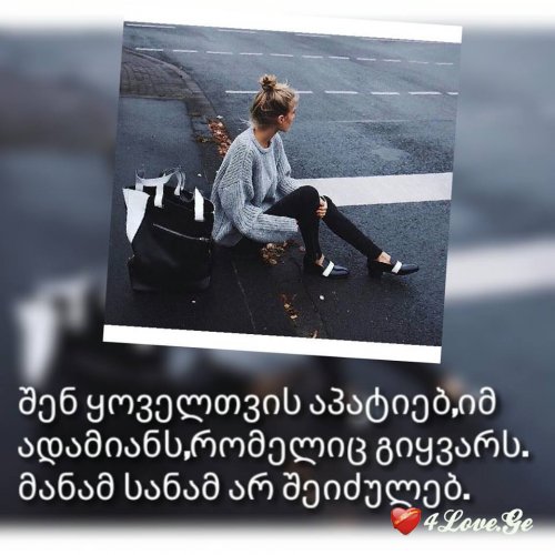 love is more than just Game for two