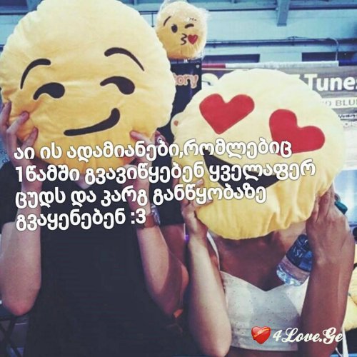 love is more than just Game for two