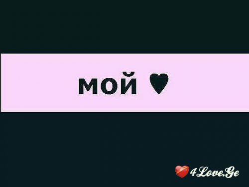 love is more than just Game for two