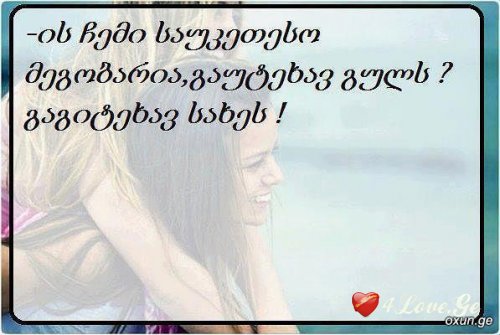 love is more than just Game for two