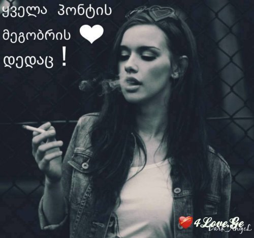 love is more than just Game for two