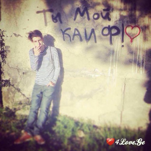 love is more than just Game for two