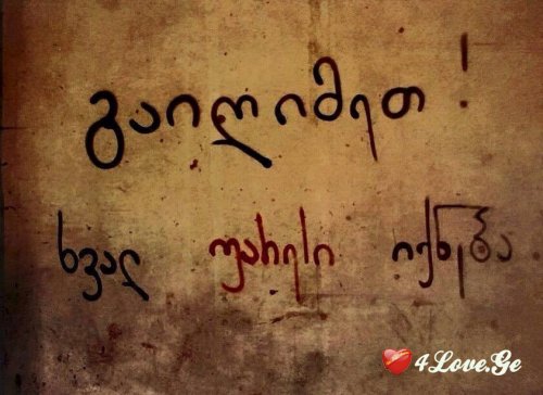 love is more than just Game for two