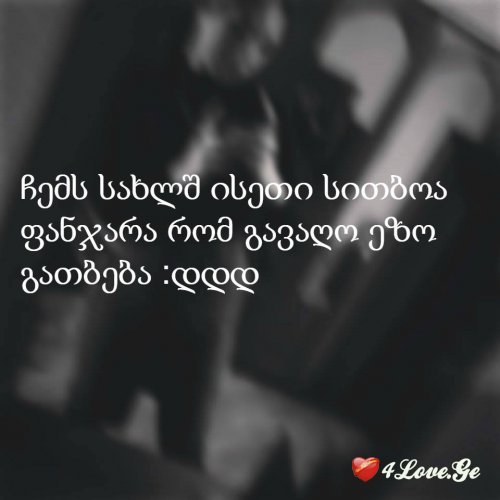 love is more than just Game for two