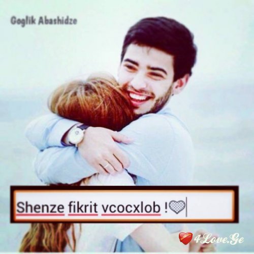 Stay With Me