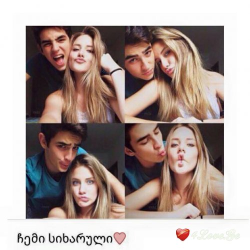 Stay With Me