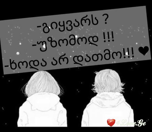 Love Me Like You Do