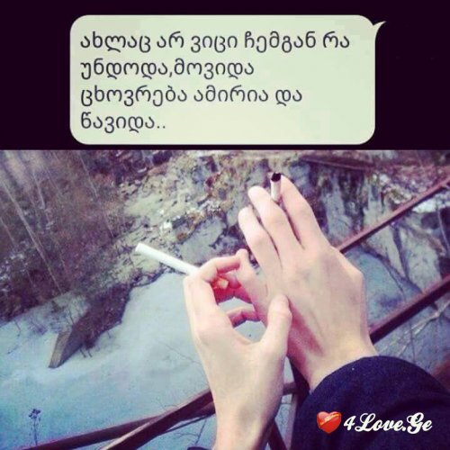 Love Me Like You Do