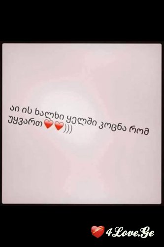 Love Me Like You Do