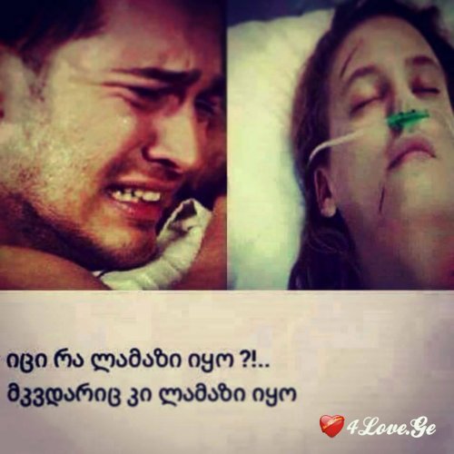 Love Me Like You Do