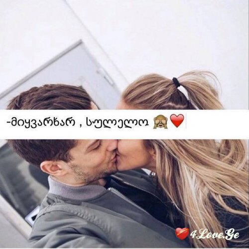 love is more than just Game for two