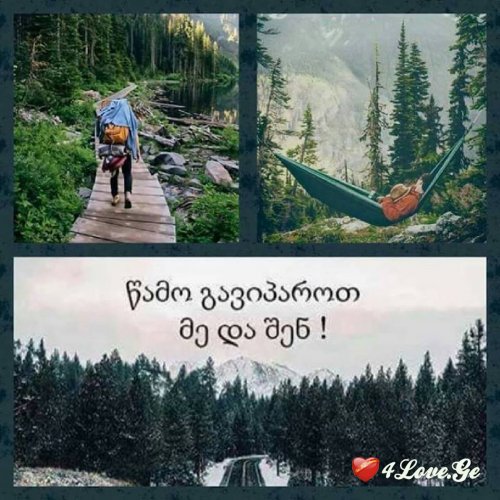 Наша история закончилась