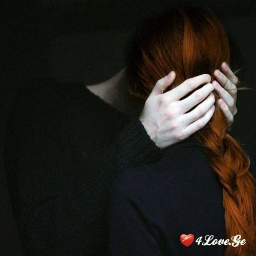 შეეხე ზეცას შენი ფიქრებით
