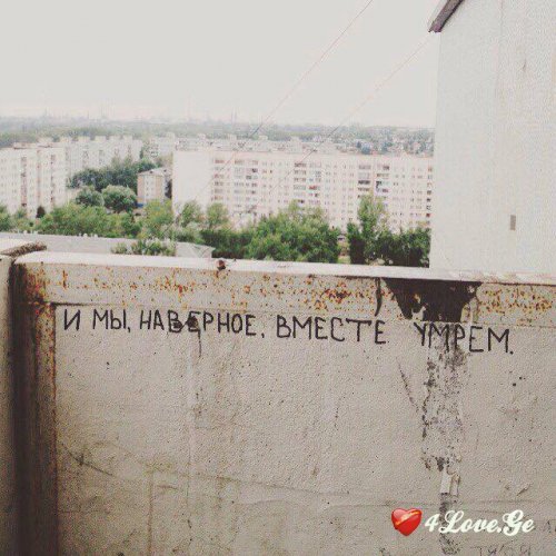 შეეხე ზეცას შენი ფიქრებით