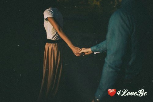 სიყვარულისთვის