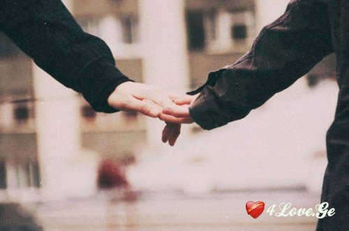 სიყვარულისთვის