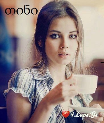 აფროდიტეს პირველი კანონი –1–
