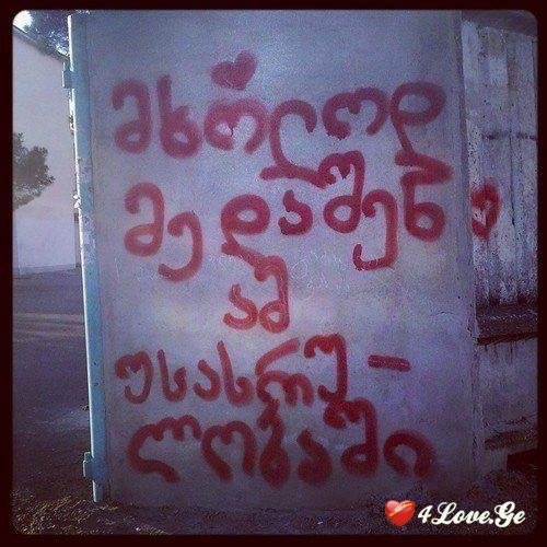 ფულზე გაცვლილი ბედნიერება (19)