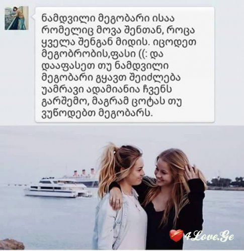 Ждем вас I