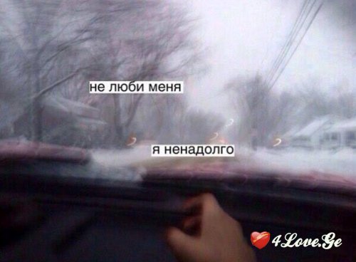 მინდა გითხრა რომ