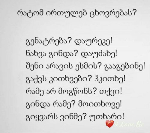ვნება აშლილნი ..20..