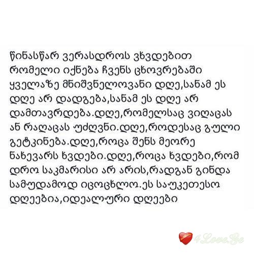 ციტატები წიგნებიდან