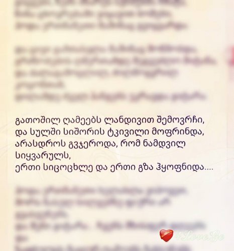 ციტატები წიგნებიდან