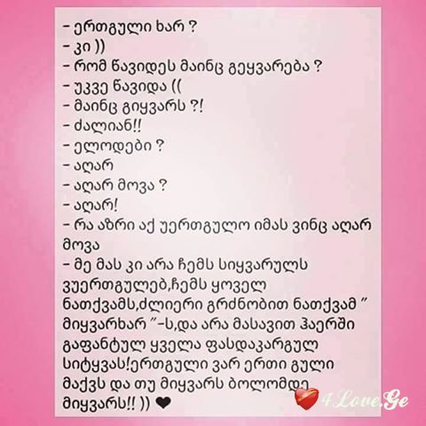 ყველანაირი ფოტოები