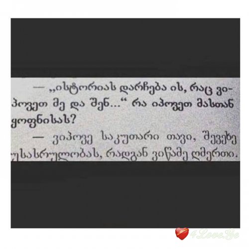 ციტატები წიგნებიდან #3